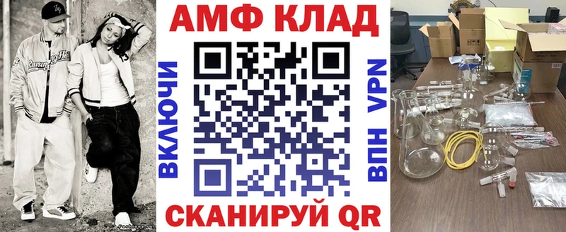 АМФ Розовый  Тара 