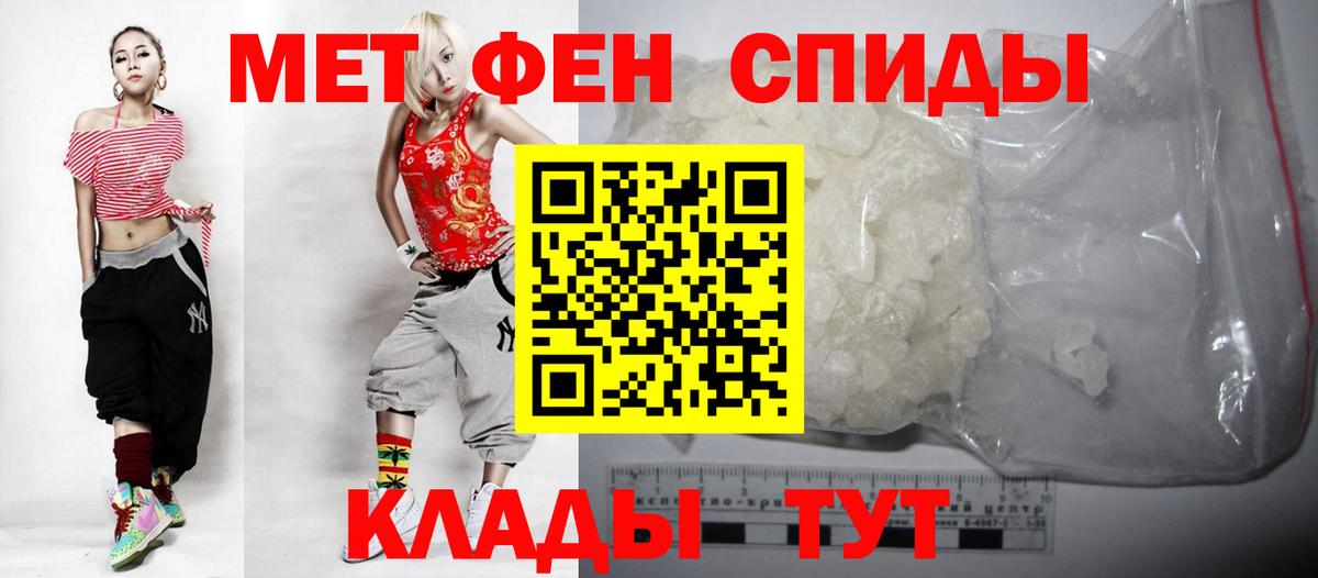 Амфетамин Premium Тара
