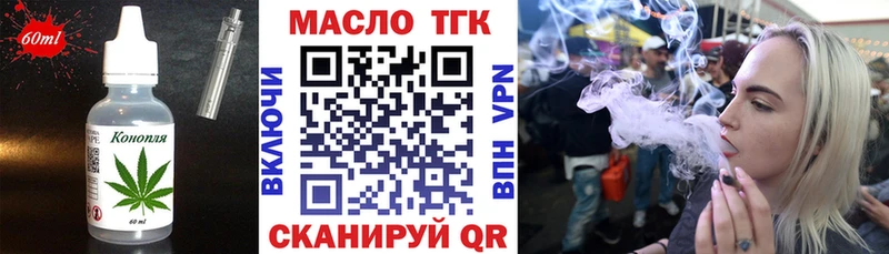 Еда ТГК конопля  Тара 