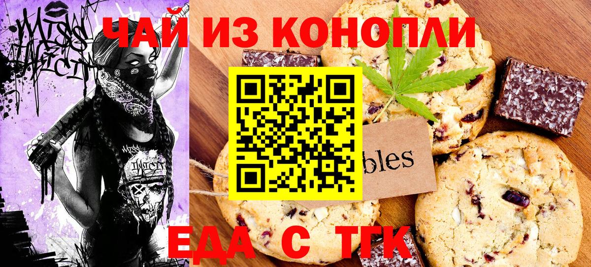 ГАШИШ  НБОМе  Меф кристаллы  Вход с VPN  Героин  Тара  Лсд 25  Канабис  COCAIN  Амфетамин кристаллы  MDMA 