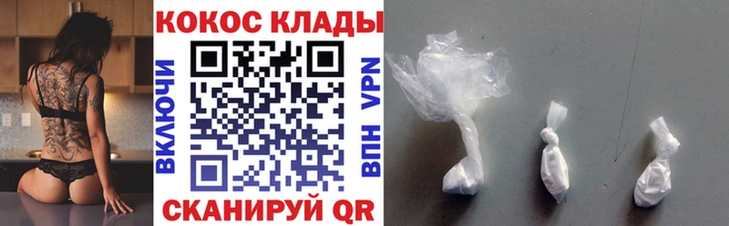 Кокаин Колумбийский купить наркотик Тара