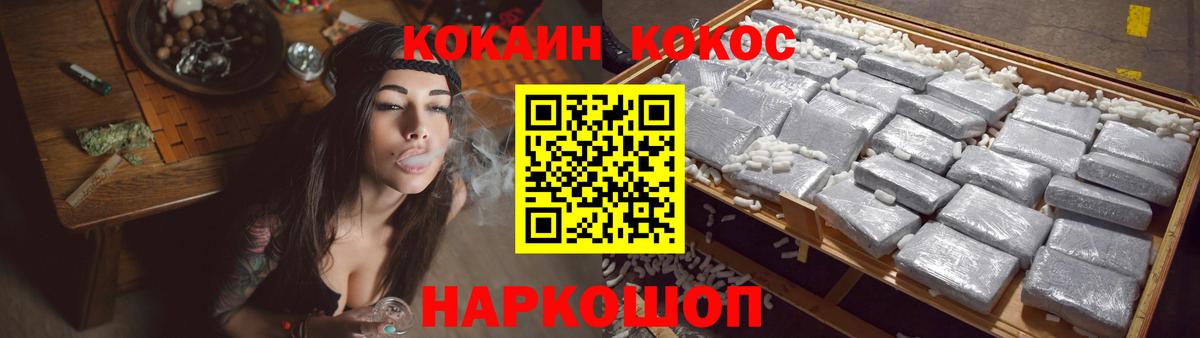 Кокаин Эквадор Тара