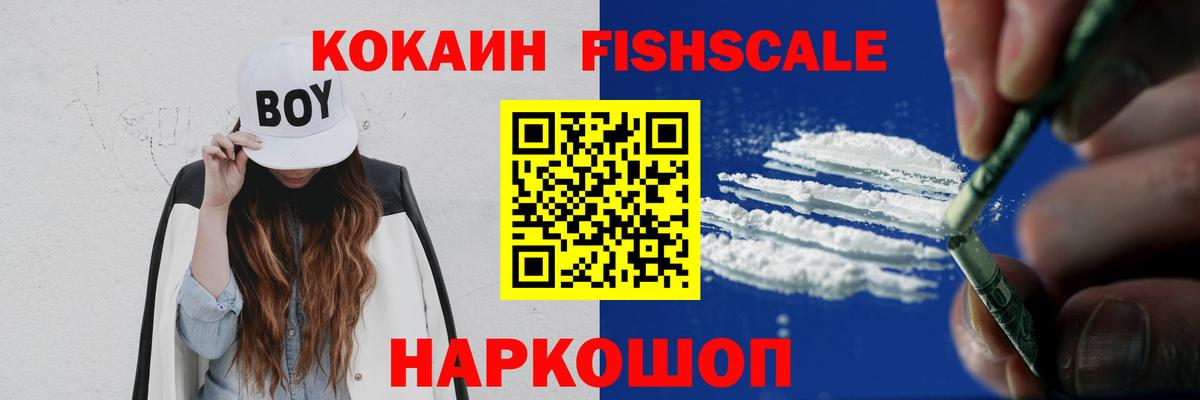 Тара  Cocaine Эквадор  Кокаин Колумбийский  Вход с VPN 