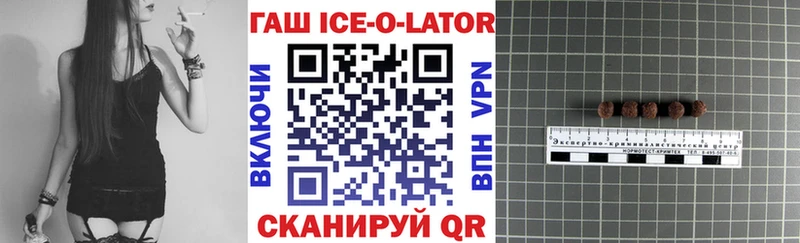Гашиш hashish  Тара 
