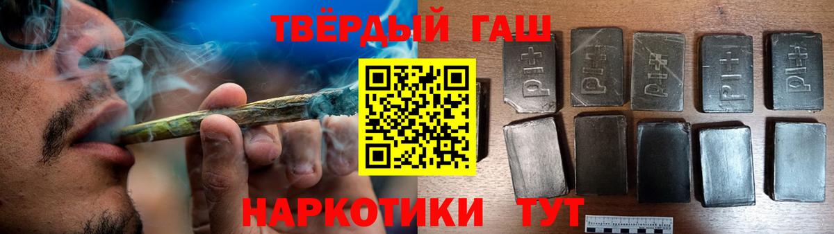 ГАШИШ Ice-O-Lator Тара