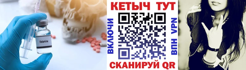 КЕТАМИН ketamine  Тара 