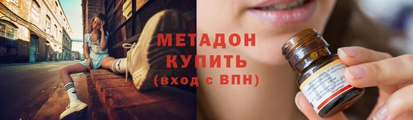мескалин Переславль-Залесский