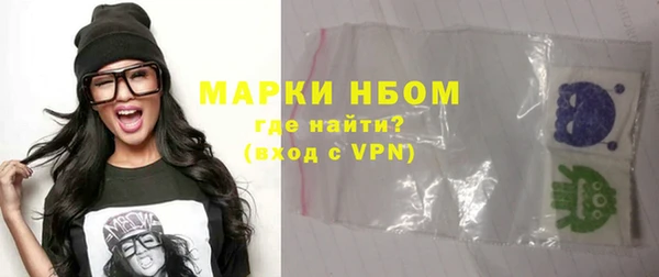 марки lsd Алексин