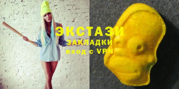 марки lsd Алексин