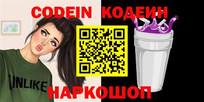 PSILOCYBIN Лесосибирск