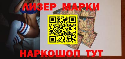 PSILOCYBIN Лесосибирск