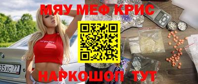 кокаин Ликино-Дулёво