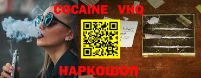 кокаин Ликино-Дулёво