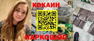 кокаин Ликино-Дулёво