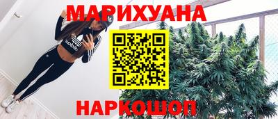 дистиллят марихуана Ливны