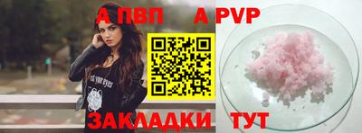 дистиллят марихуана Ливны