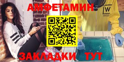 кристаллы Сланцы