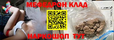 кокаин Ликино-Дулёво