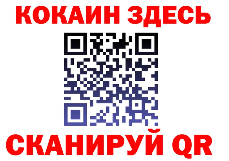 Кетамин VHQ зеркало площадка МЕГА Тара