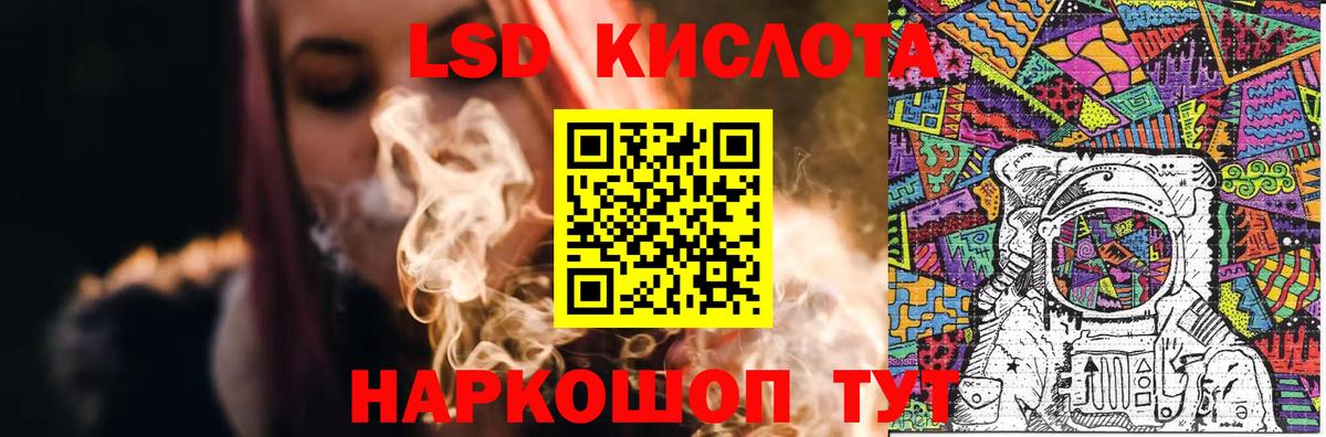 ЛСД экстази ecstasy  Вход с VPN  Тара 