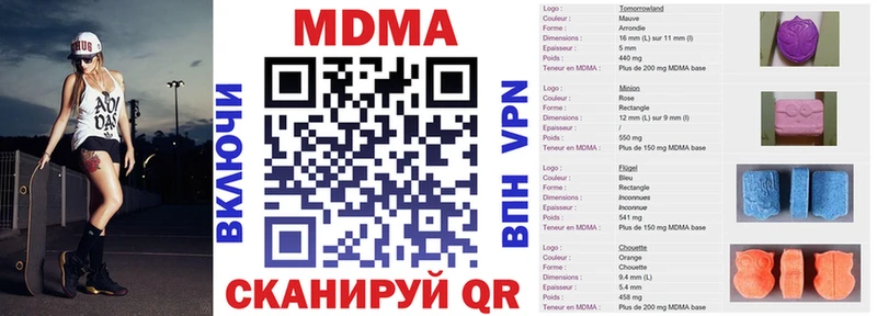 МЕГА ССЫЛКА Тара MDMA молли