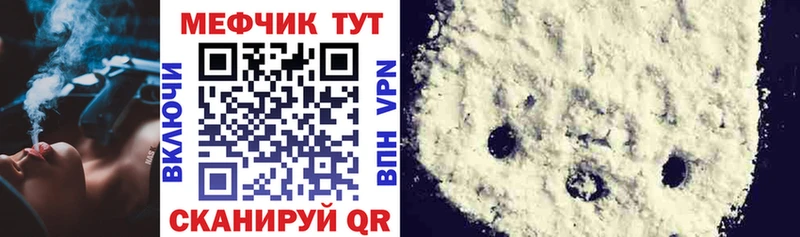 кракен   Тара  Меф кристаллы 