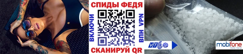 Первитин винт Тара