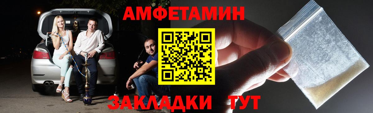 Первитин винт Тара
