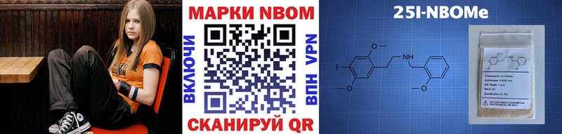 Марки 25I-NBOMe 1,8мг  где купить наркоту  omg рабочий сайт  Тара 