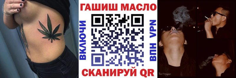 hydra онион  Тара  ТГК вейп  наркотики 