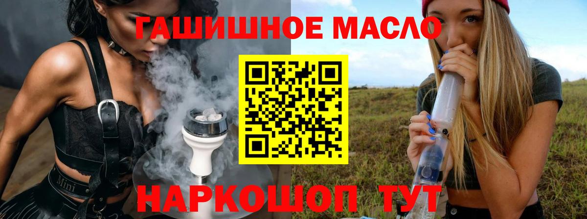 ТГК вейп с тгк  Вход с VPN  ТГК Wax  Тара 